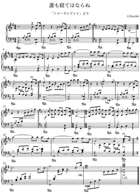 【ベスト】 譜 MUC 1544 トゥーランドットより「誰も寝てはならぬ」／プッチーニ作曲（吹奏クラシックベスト／M8（輸入譜）／G3／T:2